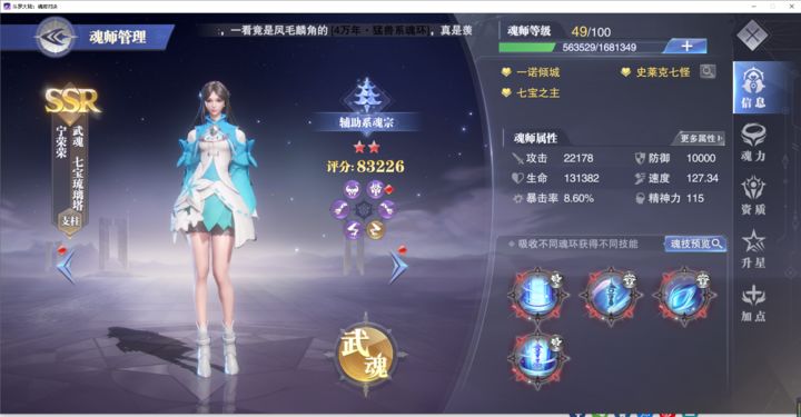 如何在我的世界中搜索与斗罗大陆有关的模组 如何在我的世界中搜索与斗罗大陆有关的模组