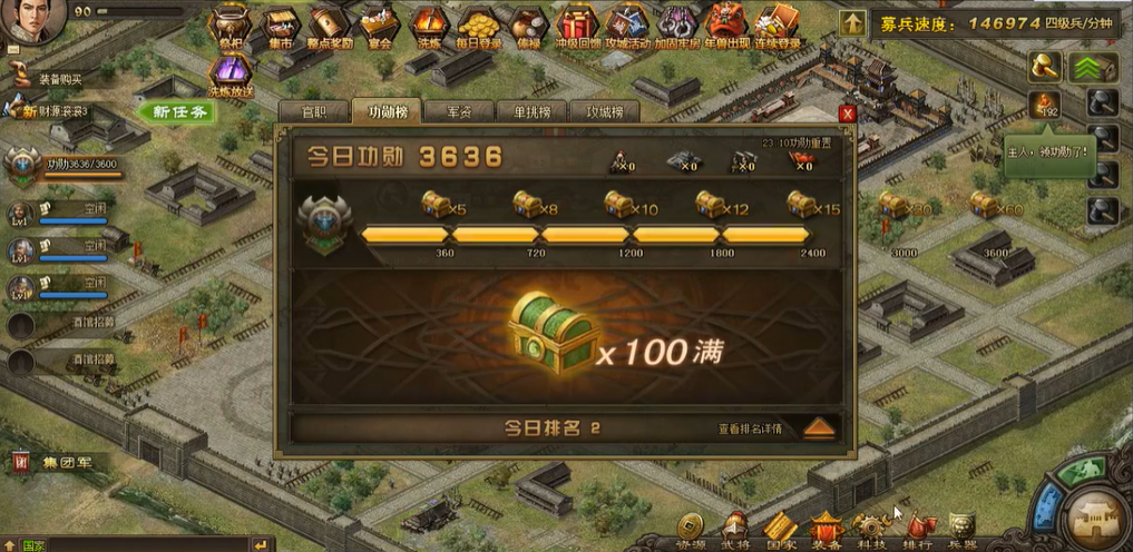 攻城掠地宴将在何处盛大开启 攻城掠地宴将在何处盛大开启