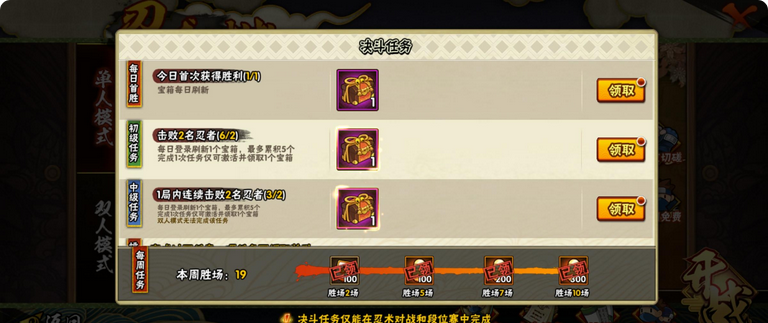 火影忍者三尾团本打法是什么 火影忍者三尾团本打法是什么