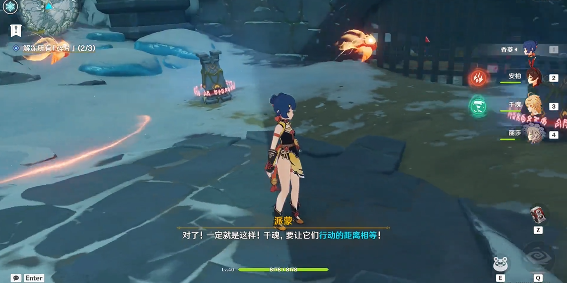 是否有线索指引前往原神孤云阁密室 是否有线索指引前往原神孤云阁密室