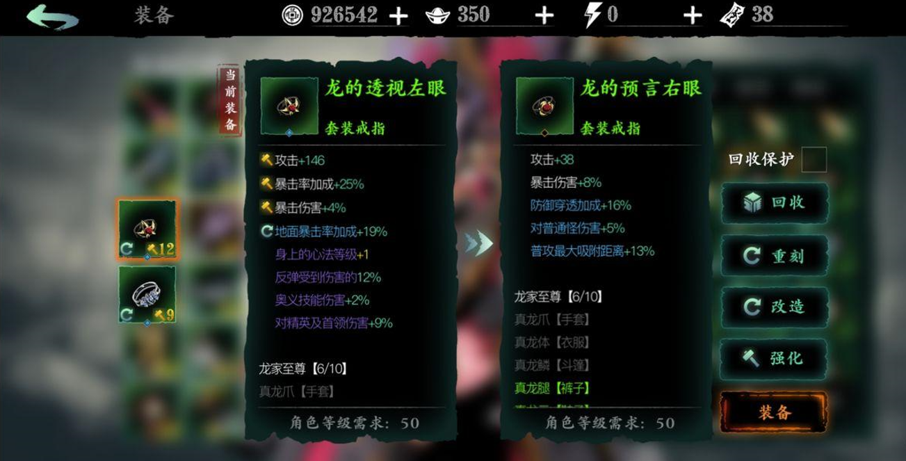 影之刃三玉玲珑的问题出在哪里