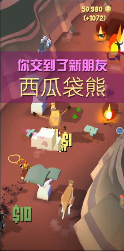 疯狂动物园中濒危动物入口的解锁步骤是什么
