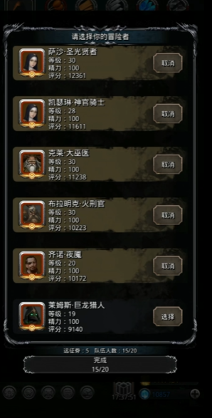 地下城堡2的影兽面具攻略有什么技巧 地下城堡2的影兽面具攻略有什么技巧