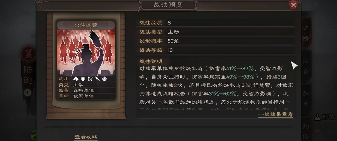 三国志战略版中如何培养优秀的士兵 三国志战略版中如何培养优秀的士兵