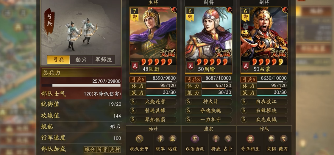 三国志战略版中如何培养优秀的士兵 三国志战略版中如何培养优秀的士兵