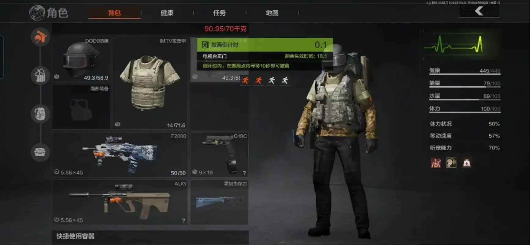 暗区突围的哪些地图有遗留箱