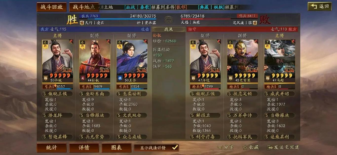 三国志战略版单刷是否能挑战自我 三国志战略版单刷是否能挑战自我