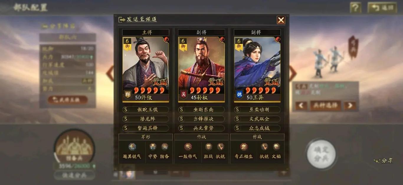 三国志战略版单刷是否能挑战自我 三国志战略版单刷是否能挑战自我