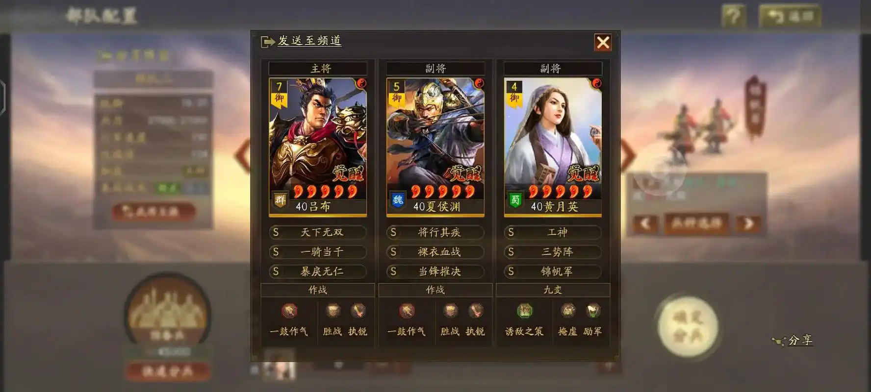 你了解三国志战略版中获取领地的窍门吗