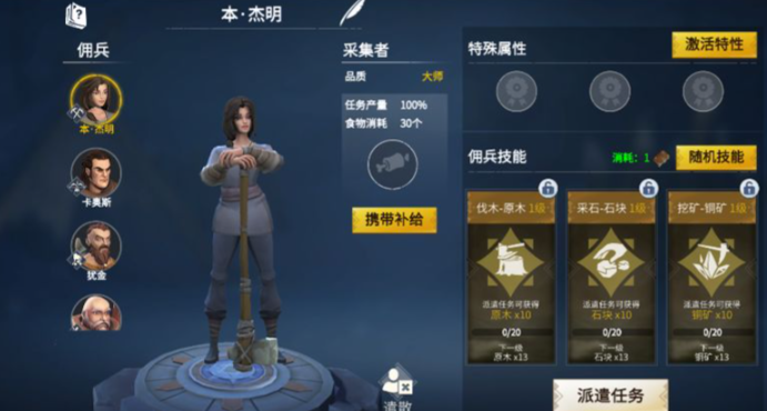 冰原守卫者的博客村地下城如何进入