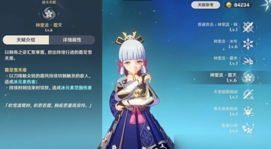 原神疑问如何通过风龙废墟的风墙屏障