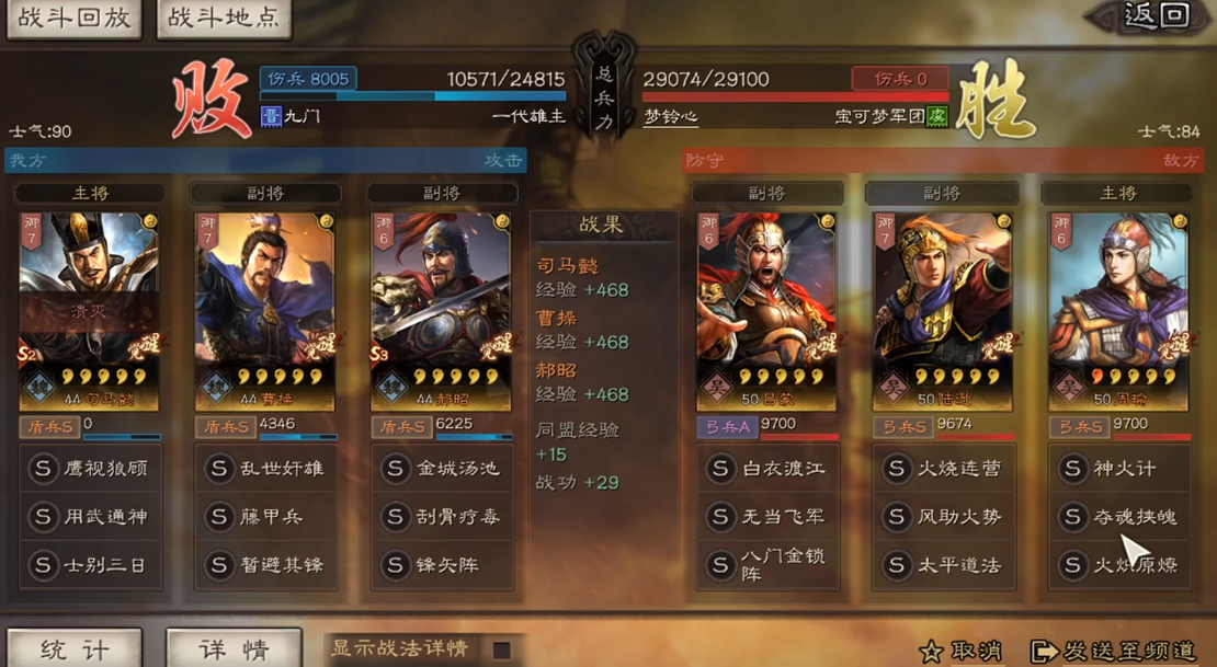 三国志战略版五关怎么快速到潼关