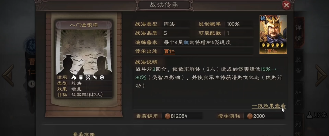 如何在三国志战略版中为友盟提供有效的帮助 如何在三国志战略版中为友盟提供有效的帮助