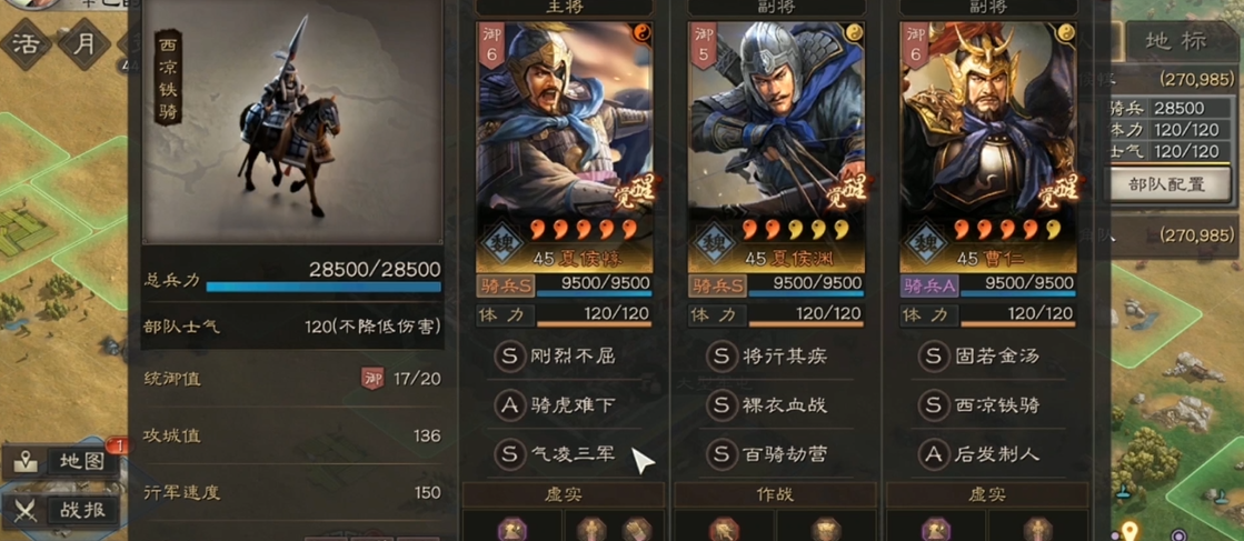 如何在三国志战略版中为友盟提供有效的帮助 如何在三国志战略版中为友盟提供有效的帮助