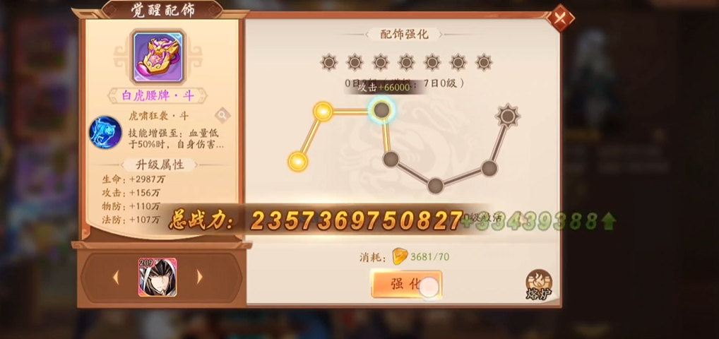 在少年三国志2中有没有方法撤下英雄 在少年三国志2中有没有方法撤下英雄