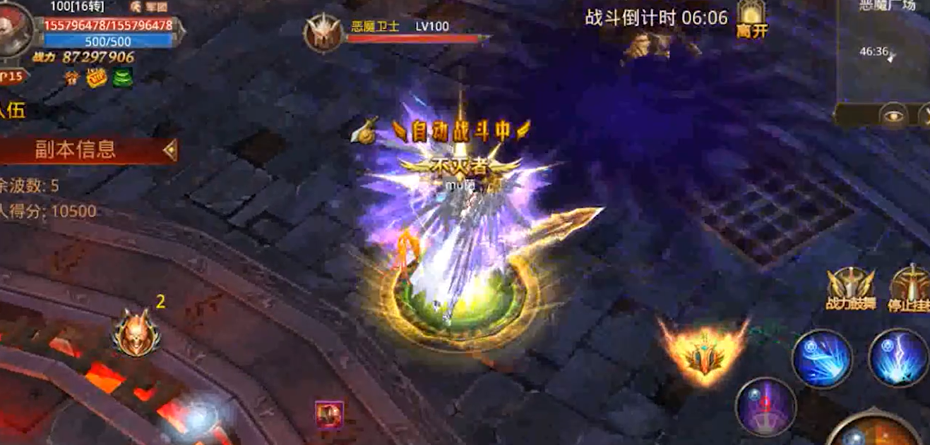全民奇迹战士神识组合是否是玩家必选