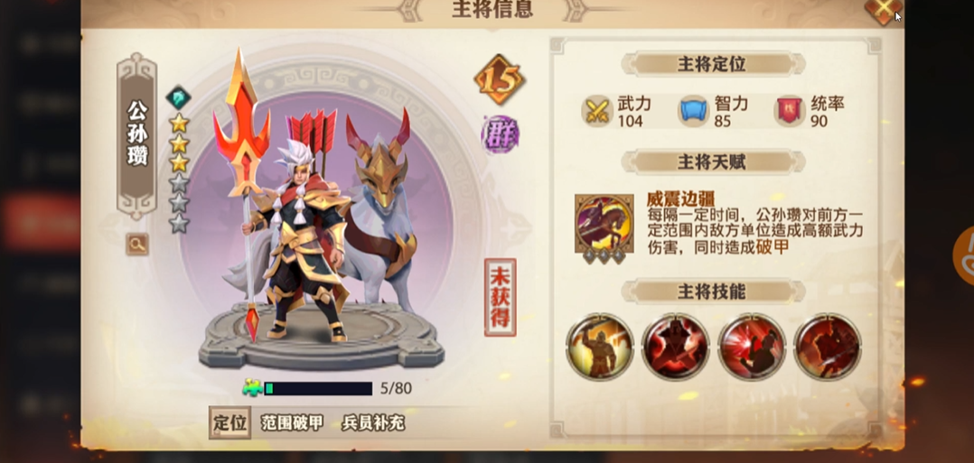 少年三国志零回复币的购买方式是什么