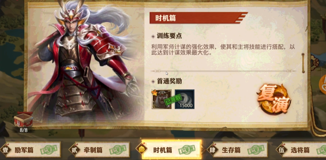 少年三国志零重骑残暴流玩法适合独自挑战吗 少年三国志零重骑残暴流玩法适合独自挑战吗
