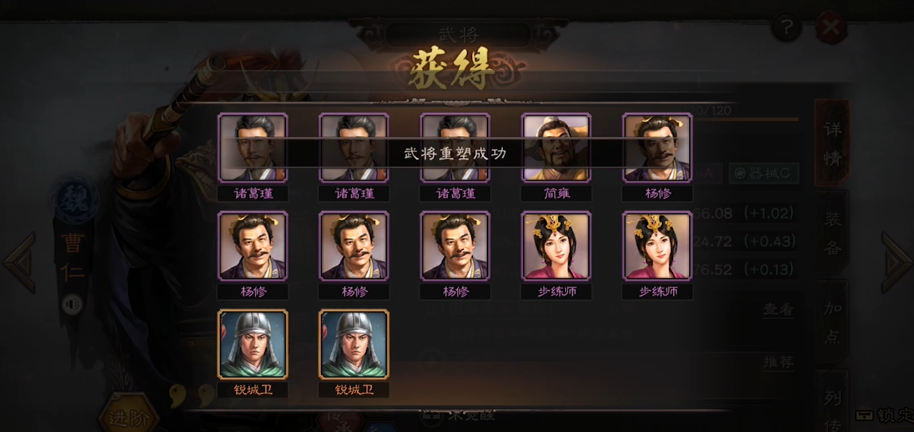 三国志战略版群董在战场上要如何合理搭配 三国志战略版群董在战场上要如何合理搭配
