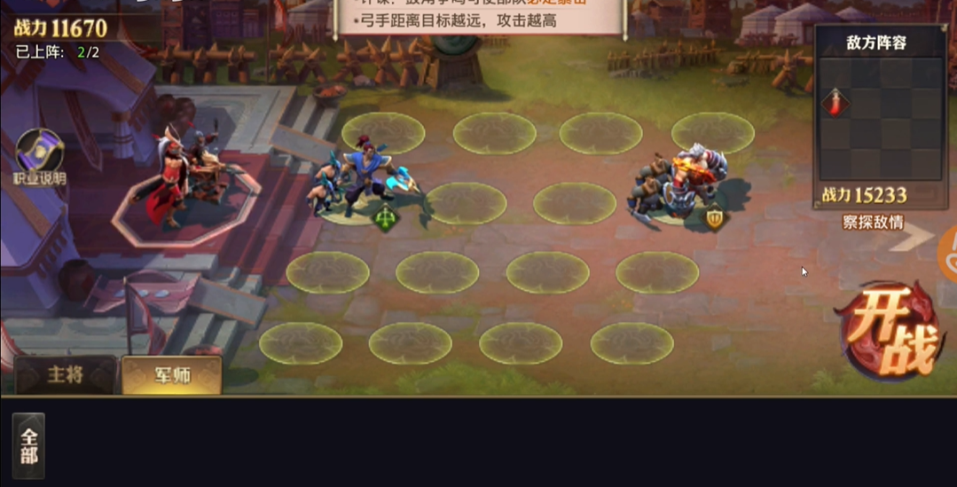 少年三国志零重骑残暴流玩法适合独自挑战吗 少年三国志零重骑残暴流玩法适合独自挑战吗