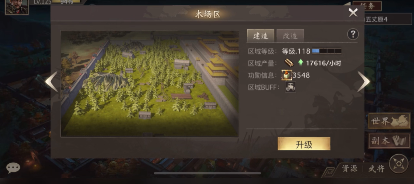 攻城掠地进贡哪里可以击败最强敌人 攻城掠地进贡哪里可以击败最强敌人