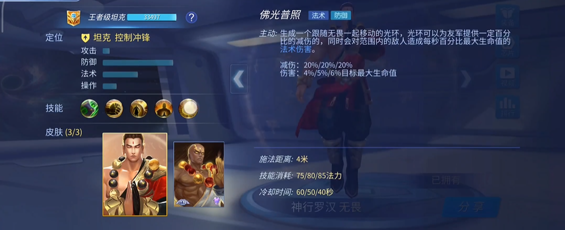 时空召唤克隆模式的规则是否有时间限制