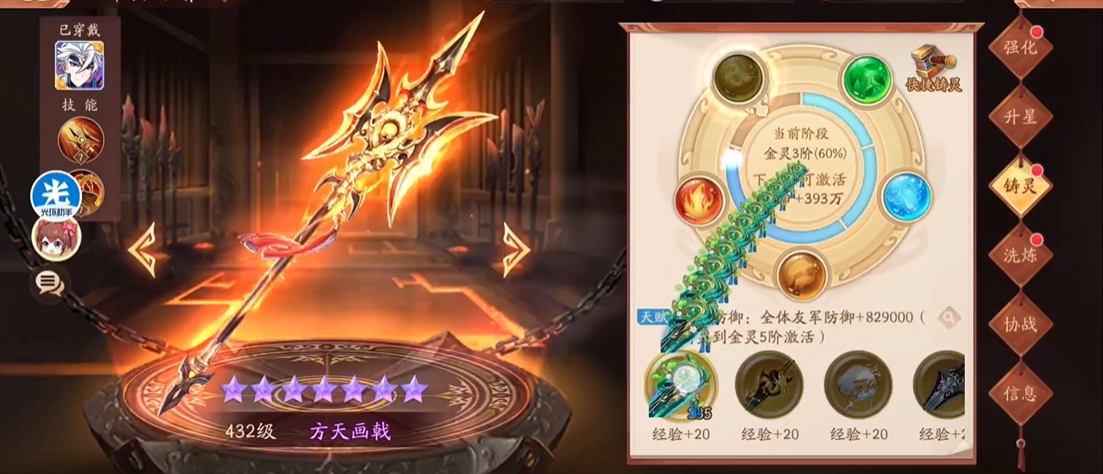 在少年三国志2中解锁红宝的步骤有哪些 在少年三国志2中解锁红宝的步骤有哪些