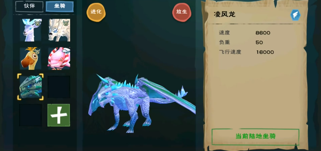 创造与魔法魔法大全中关于创造的内容是不是非常精彩纷呈