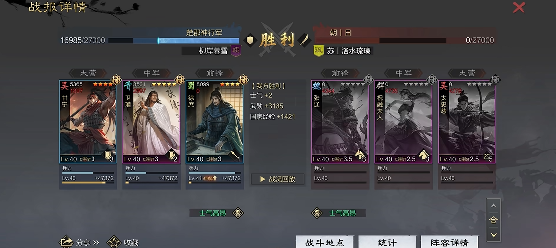 如何提高率土之滨兵种的生存能力