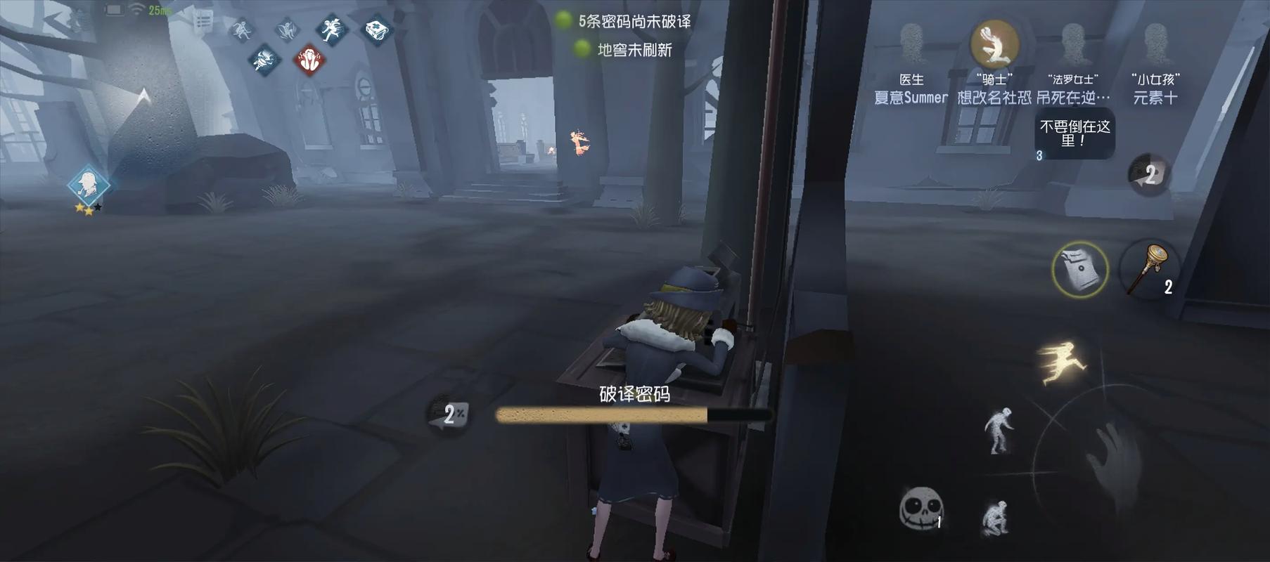 第五人格旁观者天赋能提升什么能力 第五人格旁观者天赋能提升什么能力