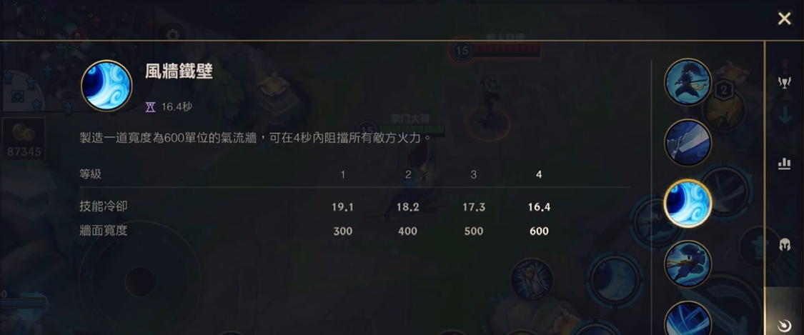 加里奥在英雄联盟手游中出什么装备较为合适
