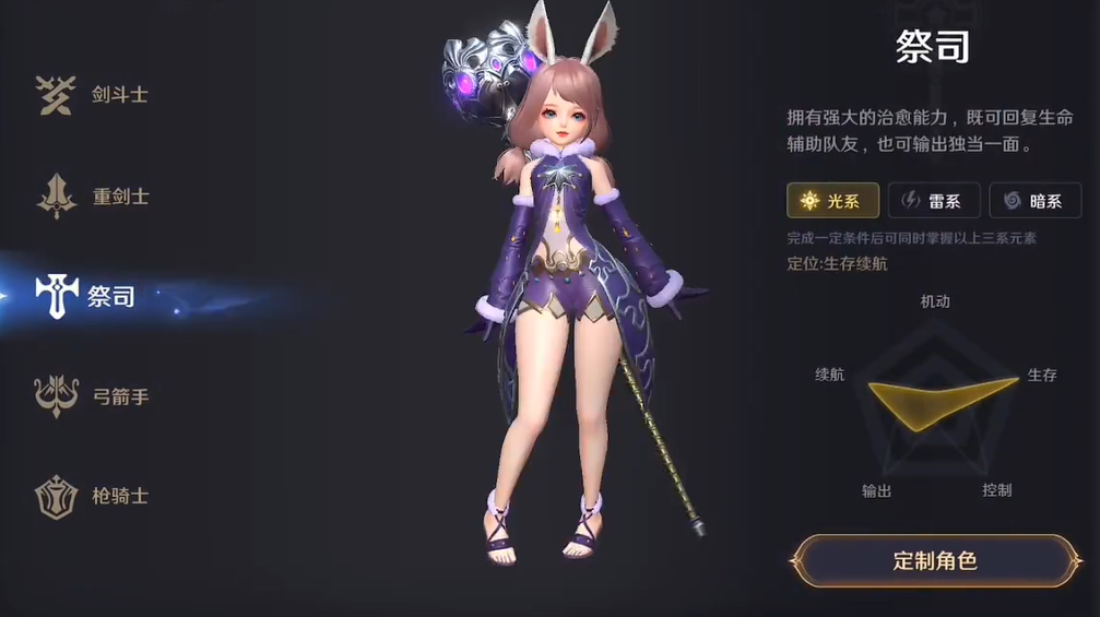 无神之界手游重剑士应该选什么系职业