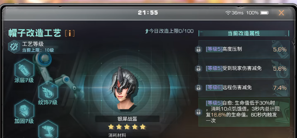 明日之后感染者资料任务怎样才能顺利完成 明日之后感染者资料任务怎样才能顺利完成