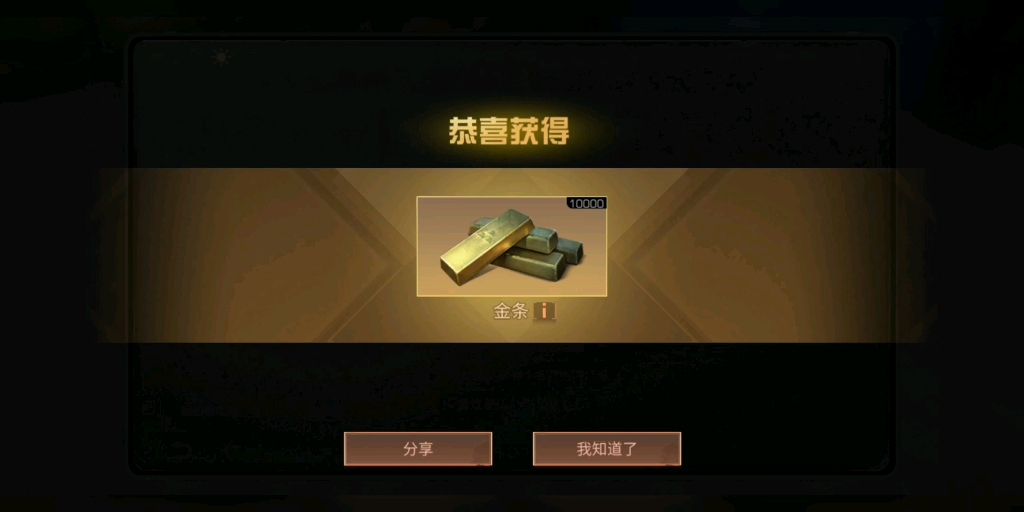明日之后70级以后怎样判断职业的优劣