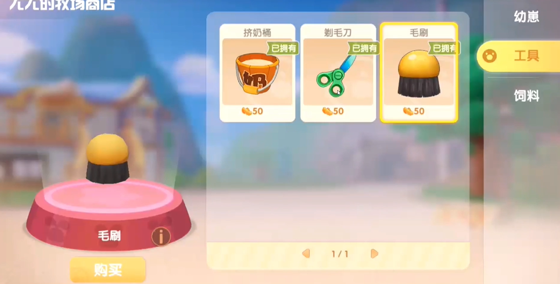摩尔庄园的凯文如何学会滑板 摩尔庄园的凯文如何学会滑板
