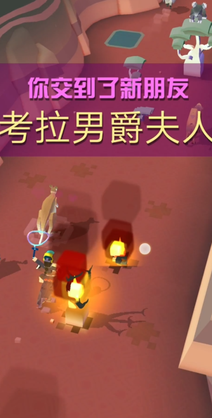 你知道疯狂动物园和稀树草原有什么动物吗