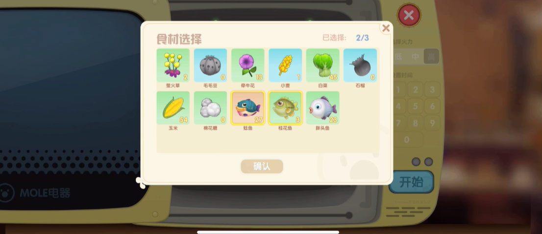 想要获得摩尔庄园足球门该怎么做
