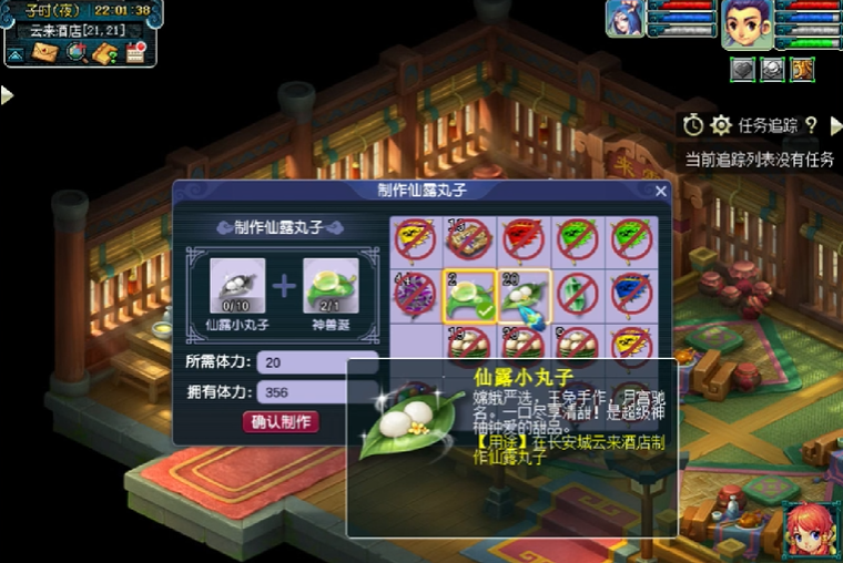 是否可以在梦幻西游里获得免费的月卡 是否可以在梦幻西游里获得免费的月卡