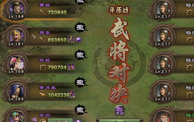 东帝太昊的攻城掠地套路有哪些 东帝太昊的攻城掠地套路有哪些