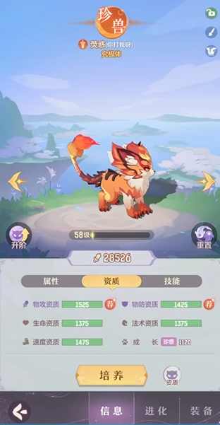 长安幻想速度是否会受到影响