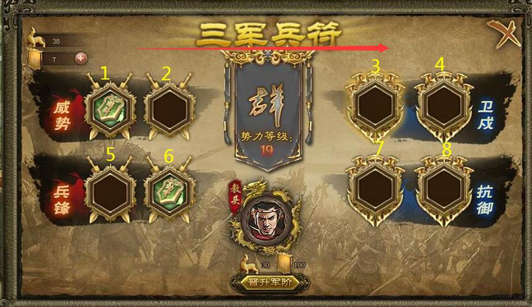 有哪些方法可以选择攻城掠地碎片 有哪些方法可以选择攻城掠地碎片