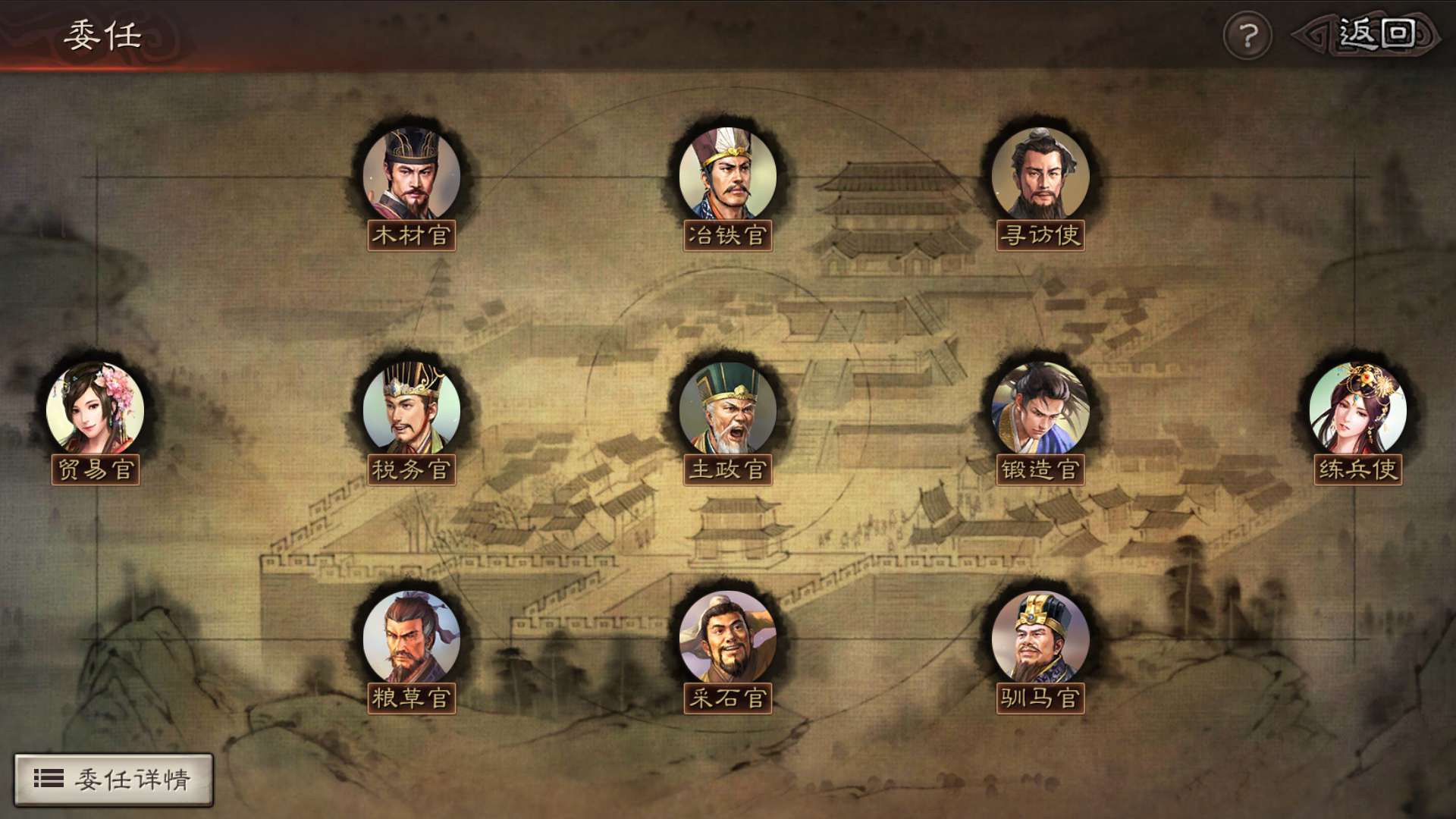 三国志战略版中最值得购买的战功奖励是什么