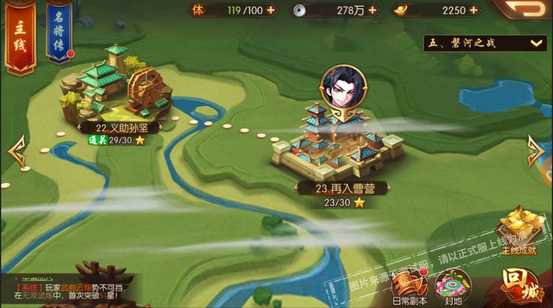 想知道张春华在少年三国志2中的位置信息 想知道张春华在少年三国志2中的位置信息