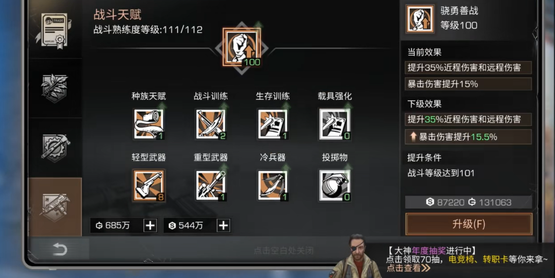 如何有效提高明日之后的洗移速度 如何有效提高明日之后的洗移速度