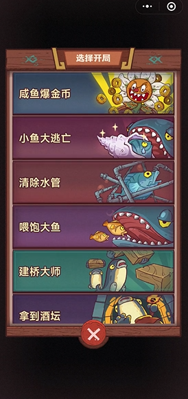 咸鱼之王盐场的挖地技巧有哪些