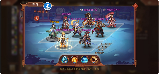 少年三国志2飞将的将牌有什么用