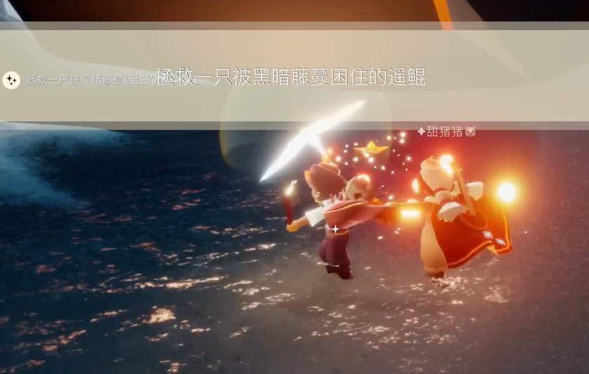 光遇中行走的操作方法是什么 光遇中行走的操作方法是什么