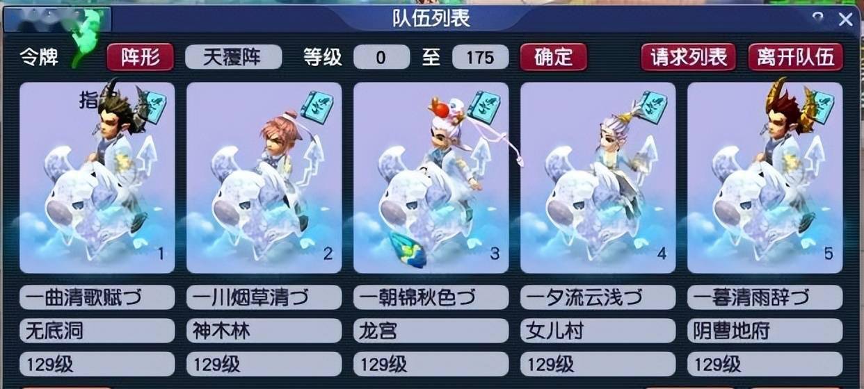 能否通过高级隐身在梦幻西游中获取稀有装备 能否通过高级隐身在梦幻西游中获取稀有装备