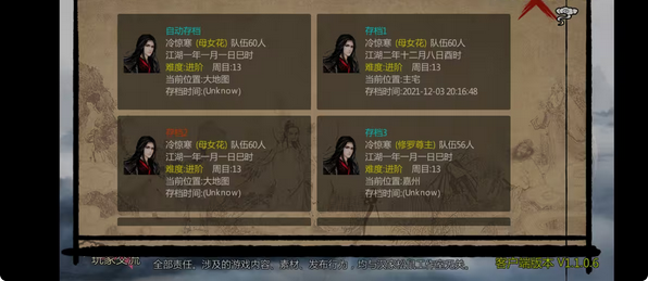 金庸群侠传5如何提高医术技能