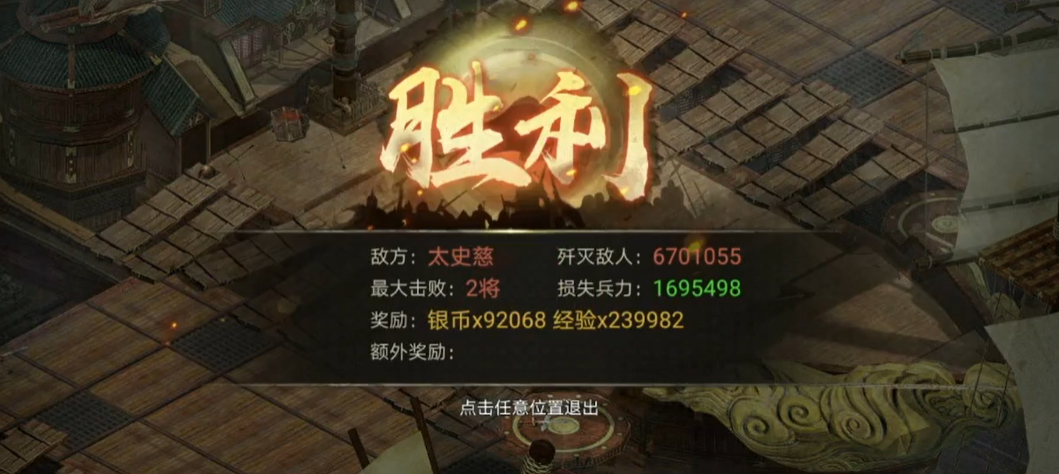 如何迎战许褚这位攻城掠地高手 如何迎战许褚这位攻城掠地高手